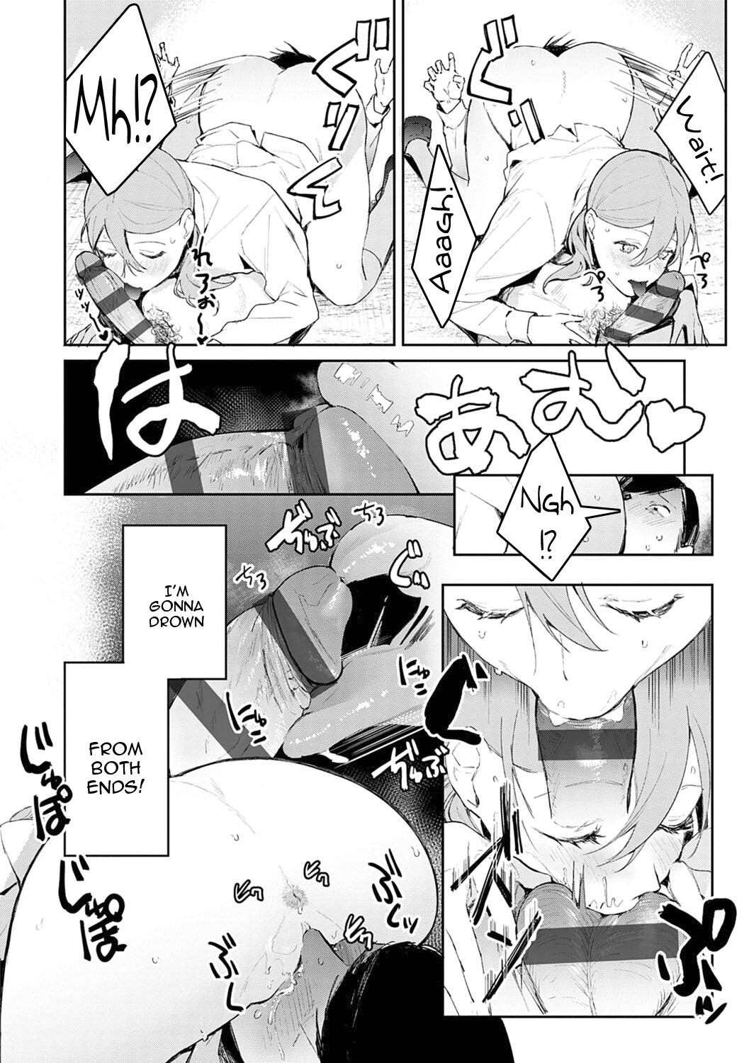 Hentai Manga Comic-Seduction Mille-Feuille-Chapter 2-14